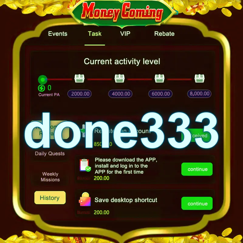 done333 ڈاؤن لوڈ