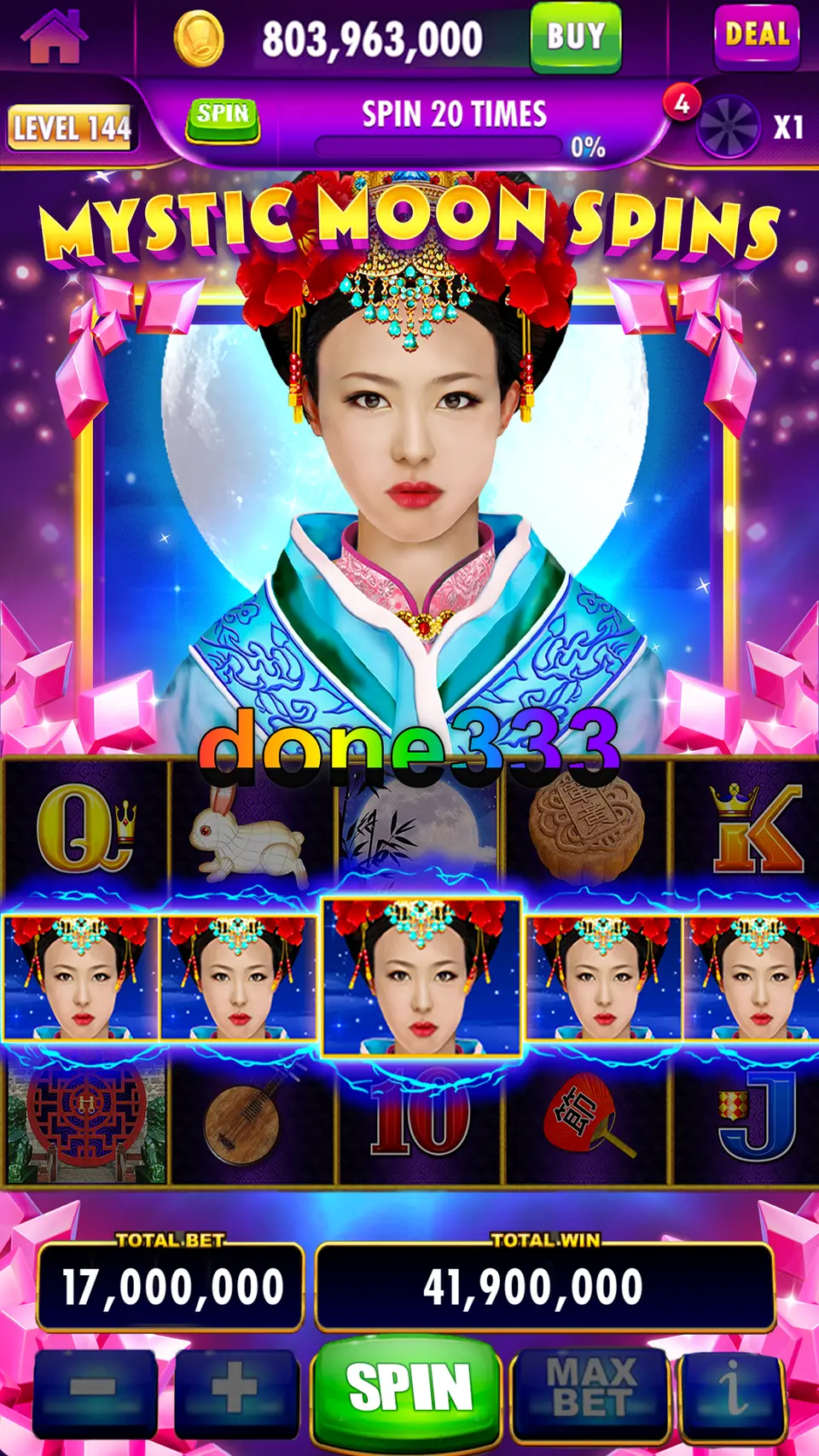 done333 ڈاؤن لوڈ