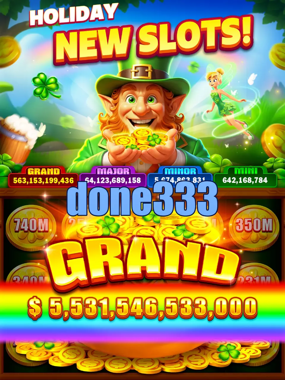 done333 ڈاؤن لوڈ